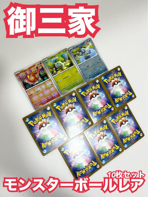 Pokemon Card Game 7
