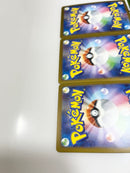 Pokemon Card Game 7