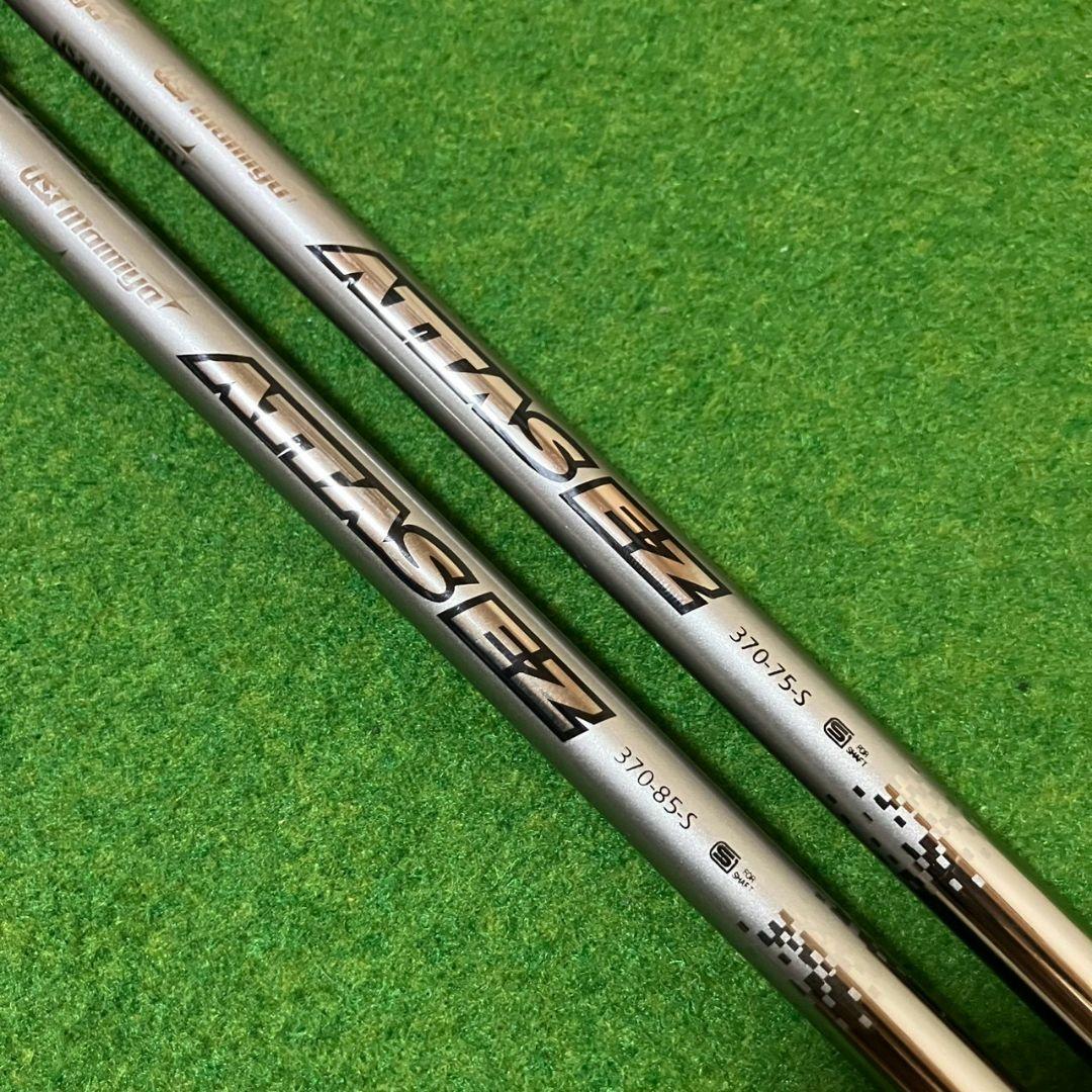 Ust Mamiya Shafts Attas Ez 370 75S/85S Ut 2