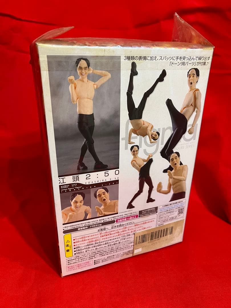 Others Figma 2 50