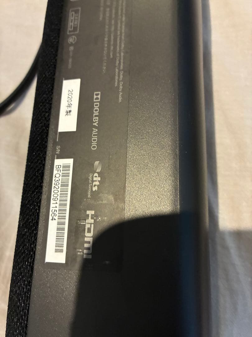 Denon Surround Speakers, Rear Soundbars