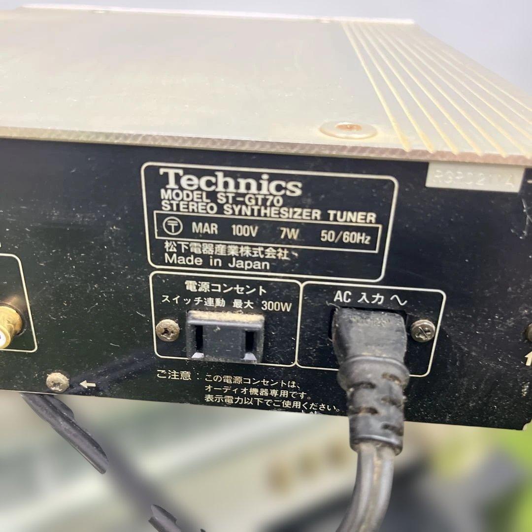 Technics Other Stereo Synthesizer