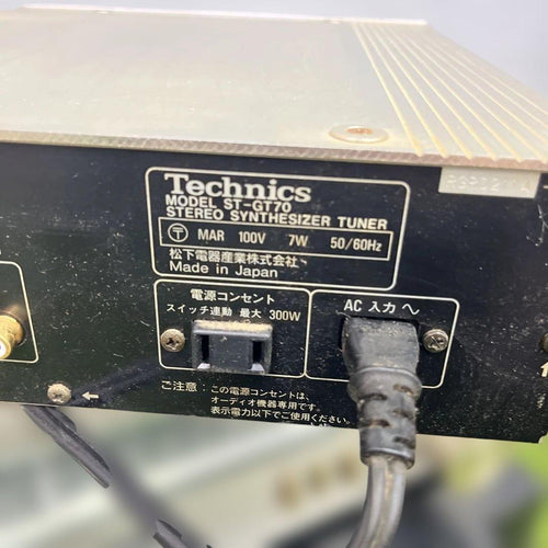 Technics Other Stereo Synthesizer
