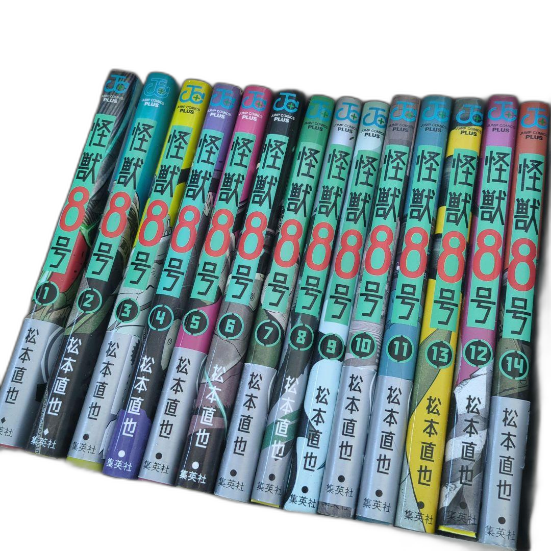 Boy'S Manga 8 1-14