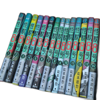 Boy'S Manga 8 1-14