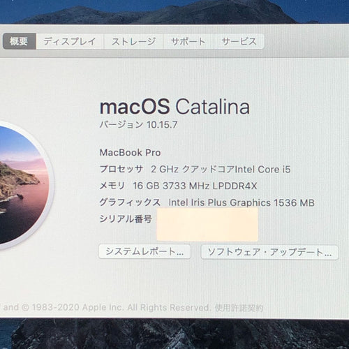 Apple Macbook Body Pro (13 2020 Thunderbolt 3 X 4) I5 16Gb 512Gb A2251