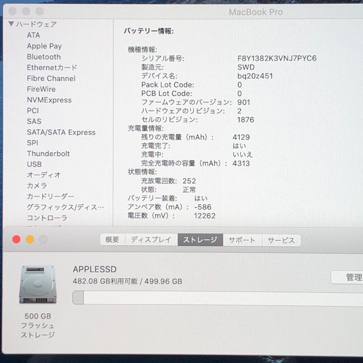 Apple Macbook Body Pro (13 2020 Thunderbolt 3 X 4) I5 16Gb 512Gb A2251