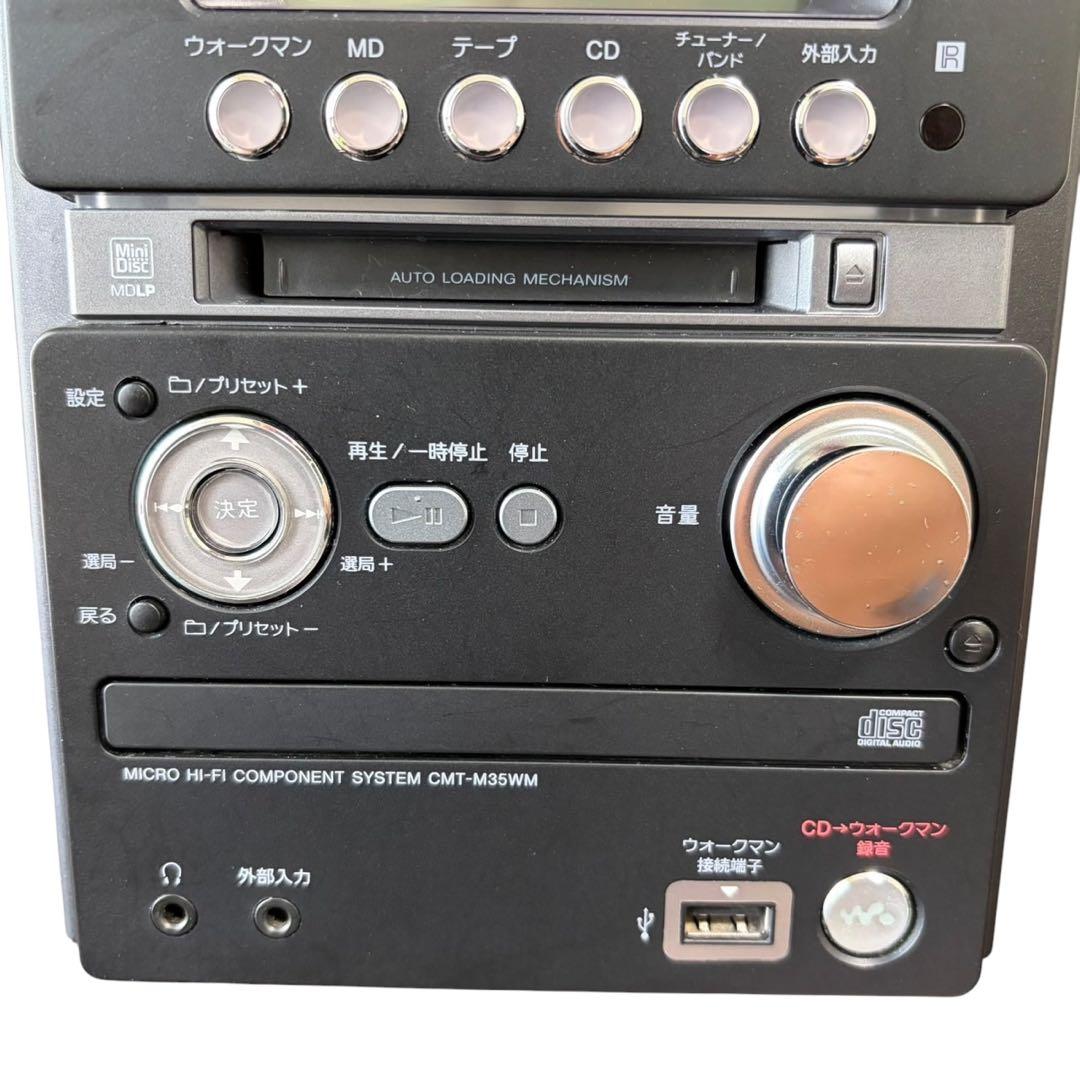 Sony Mini Component Systems Cd Md Hcd-M35Wm