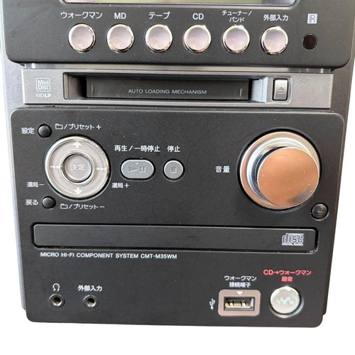 Sony Mini Component Systems Cd Md Hcd-M35Wm