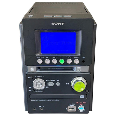 Sony Mini Component Systems Cd Md Hcd-M35Wm
