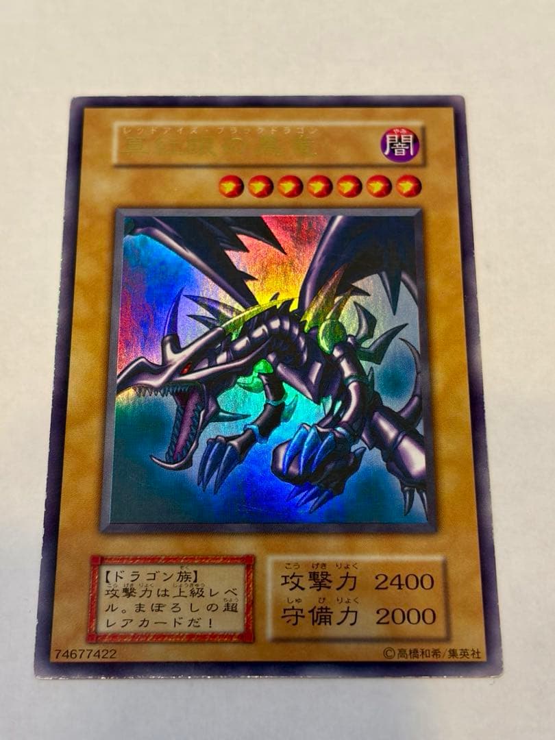 Yu -Gi -Oh! Ocg Duel Monsters