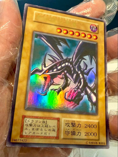Yu -Gi -Oh! Ocg Duel Monsters