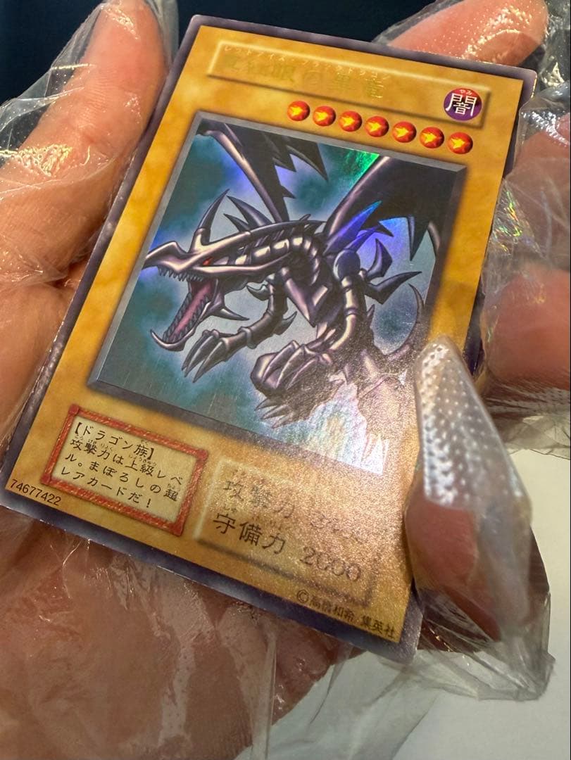 Yu -Gi -Oh! Ocg Duel Monsters