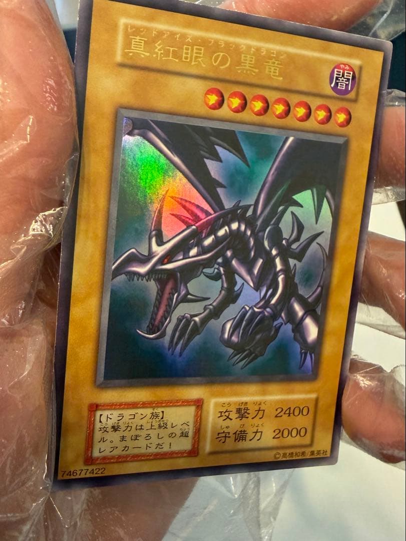 Yu -Gi -Oh! Ocg Duel Monsters