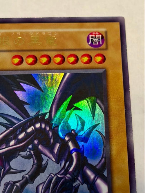Yu -Gi -Oh! Ocg Duel Monsters