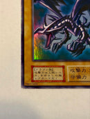 Yu -Gi -Oh! Ocg Duel Monsters
