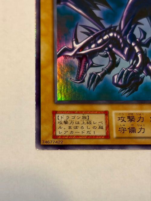 Yu -Gi -Oh! Ocg Duel Monsters
