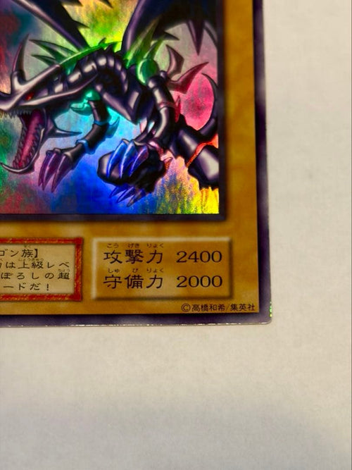 Yu -Gi -Oh! Ocg Duel Monsters