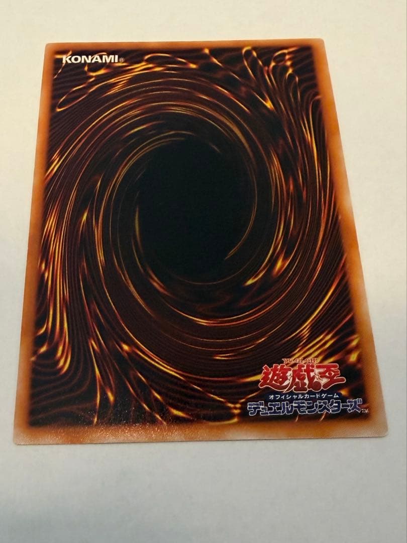 Yu -Gi -Oh! Ocg Duel Monsters