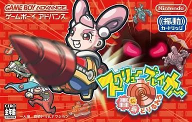 Soft Gba