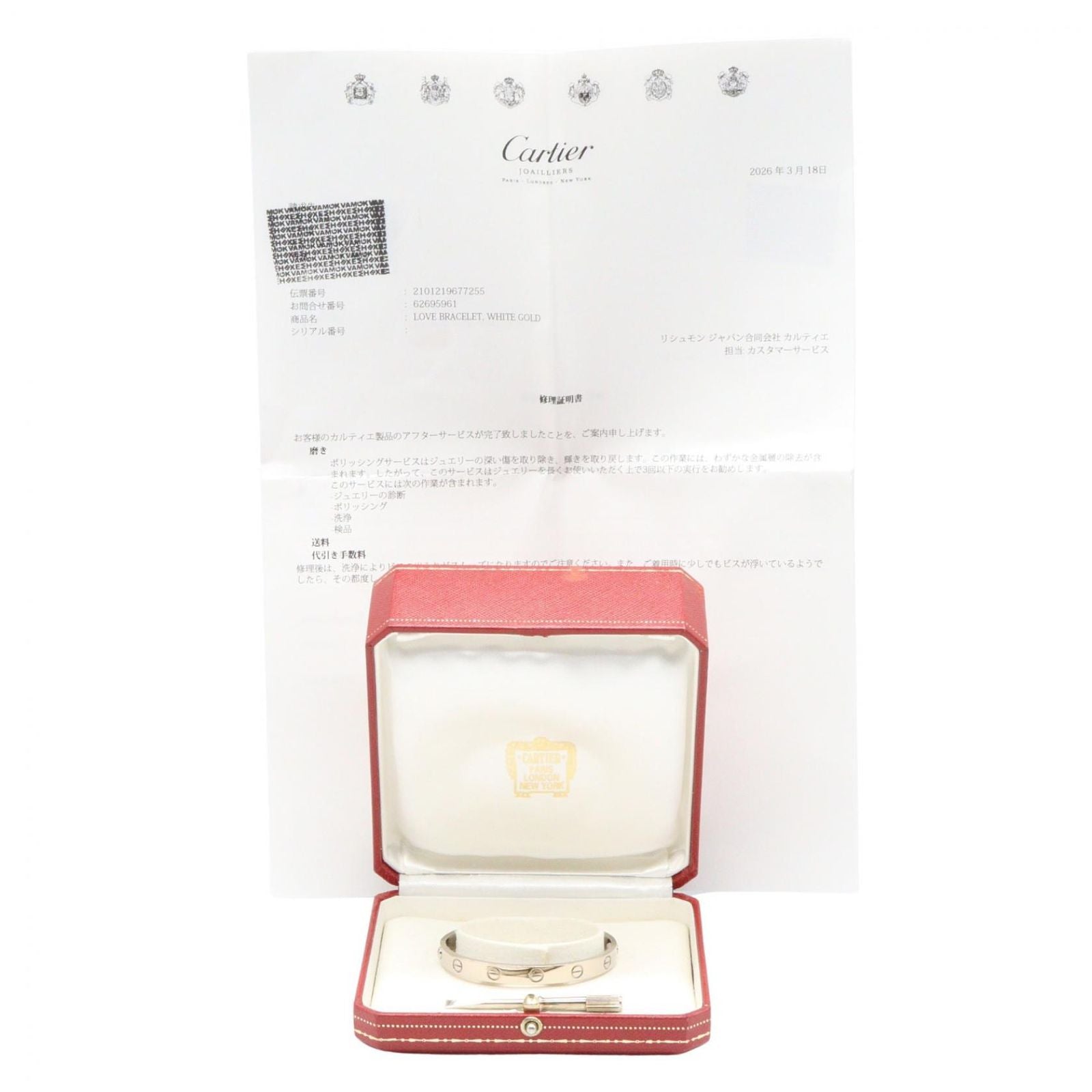 Cartier Bracelet K18Wg Used A