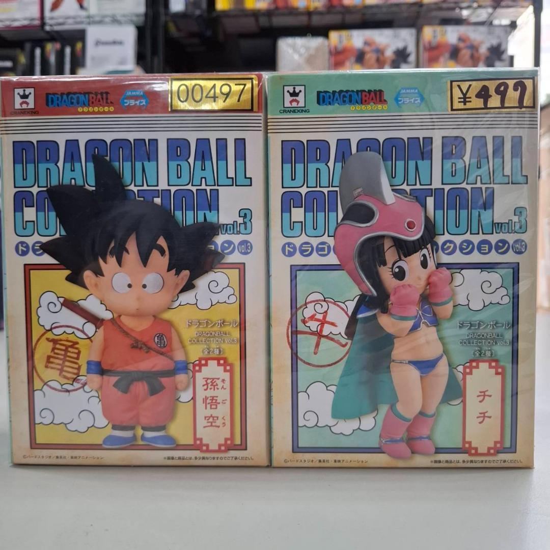 Dragon Ball 0497 Vol.3 2