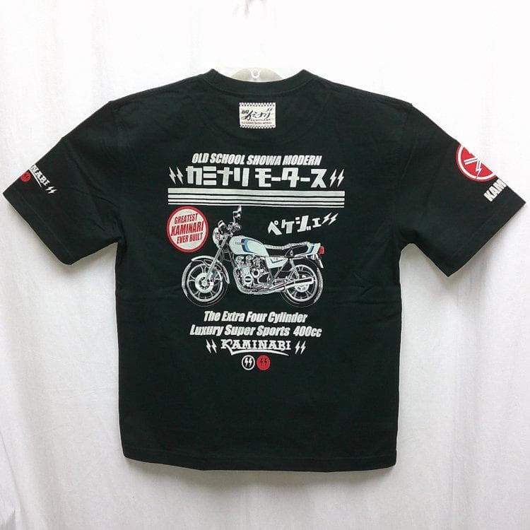 Efu Co Ltd T -Shirt Kmt-248 Xj400 Xl