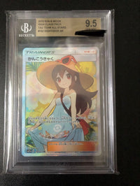 Pok Mon Trading Card Game Psa10 Bgs9.5