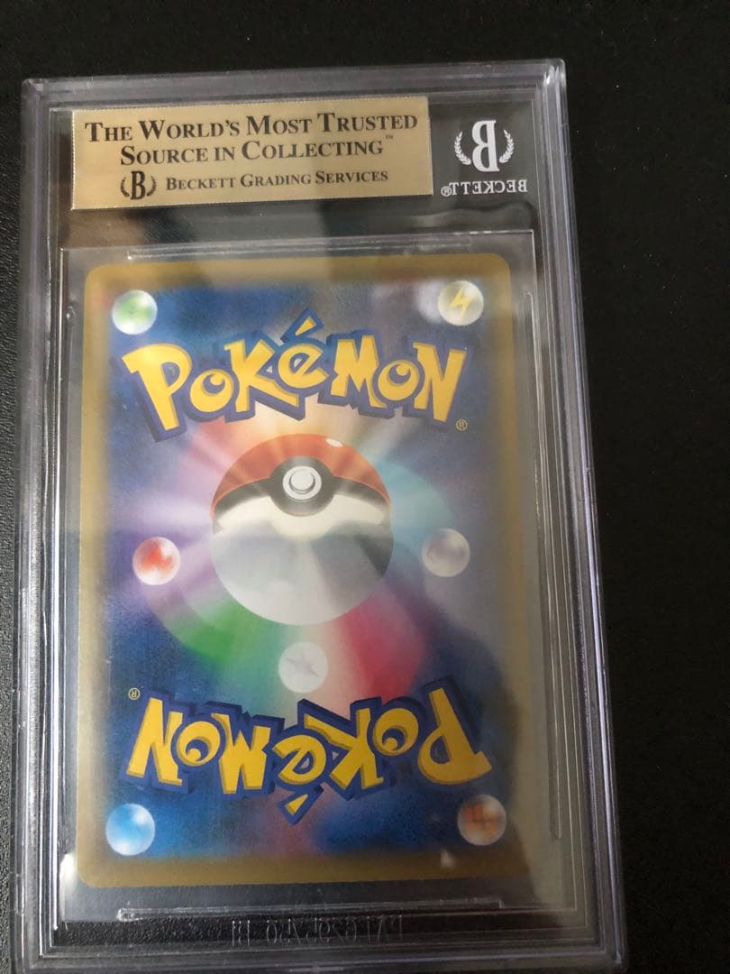 Pok Mon Trading Card Game Psa10 Bgs9.5