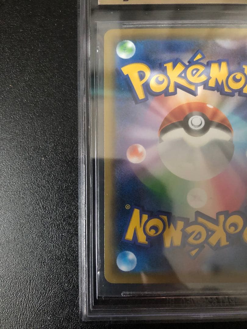 Pok Mon Trading Card Game Psa10 Bgs9.5