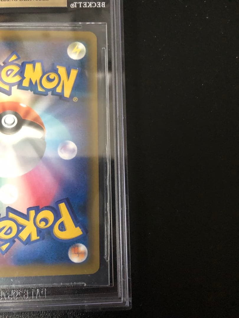 Pok Mon Trading Card Game Psa10 Bgs9.5