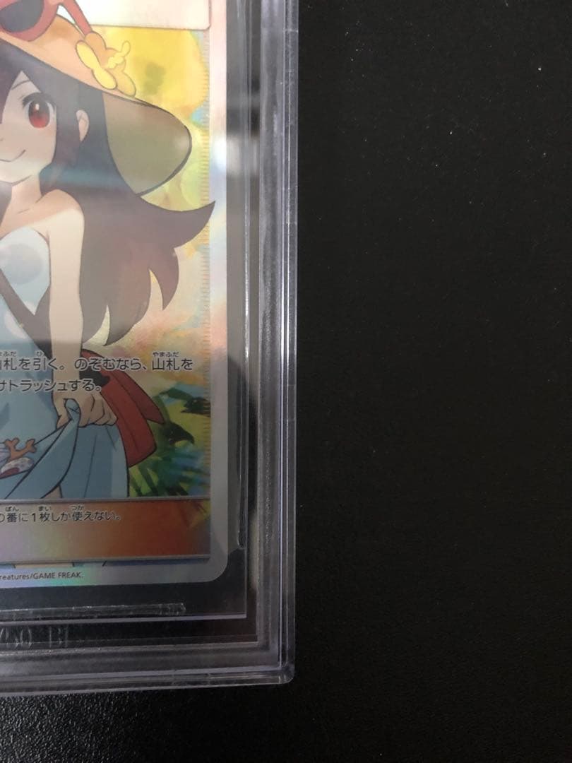 Pok Mon Trading Card Game Psa10 Bgs9.5