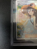 Pok Mon Trading Card Game Psa10 Bgs9.5