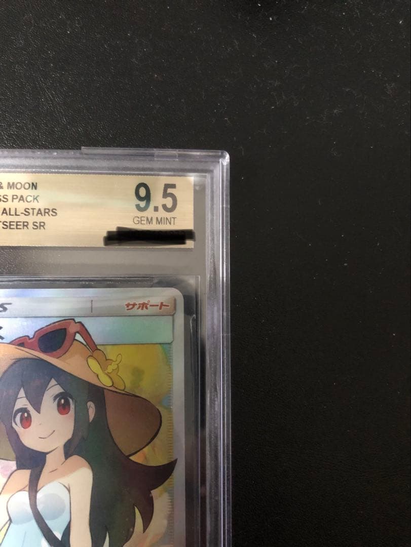 Pok Mon Trading Card Game Psa10 Bgs9.5
