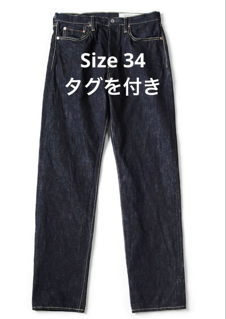 Kapital Straight Jeans 14Oz 5P Cisco 26Ss