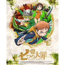 Anime Bd Tv 7(Blu-Ray) (Blu-Ray+Cd)