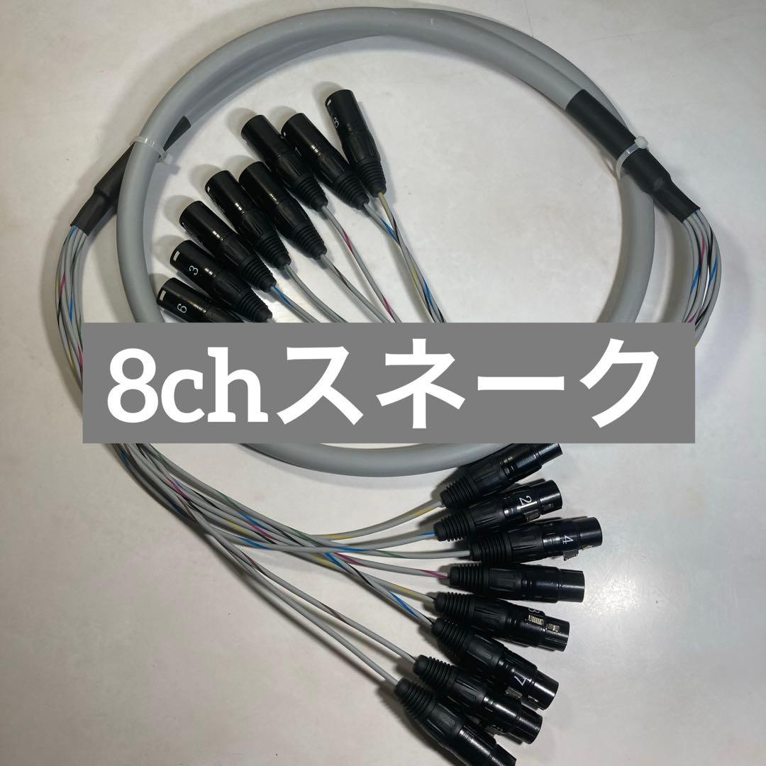 Canare Other 8Ch