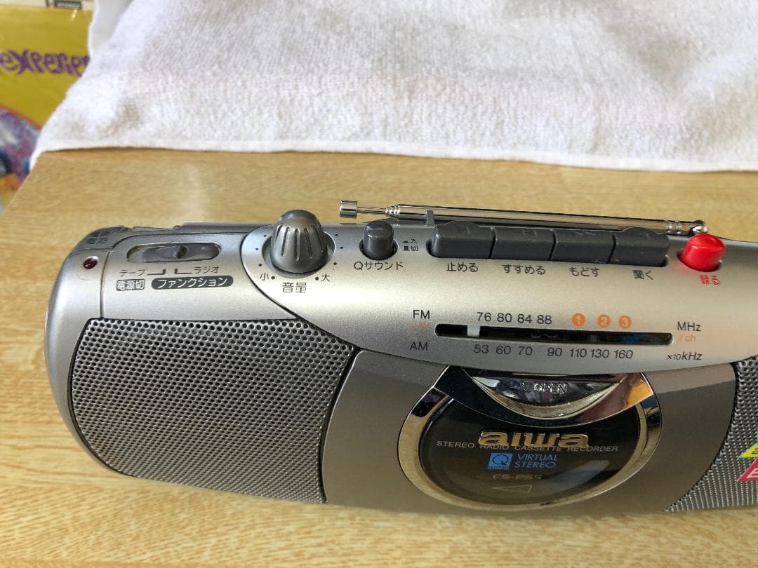 Aiwa Radio And Boombox Cs-P55
