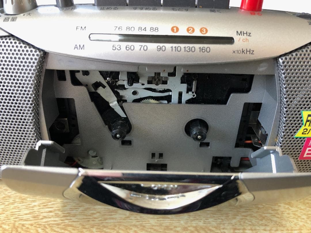 Aiwa Radio And Boombox Cs-P55