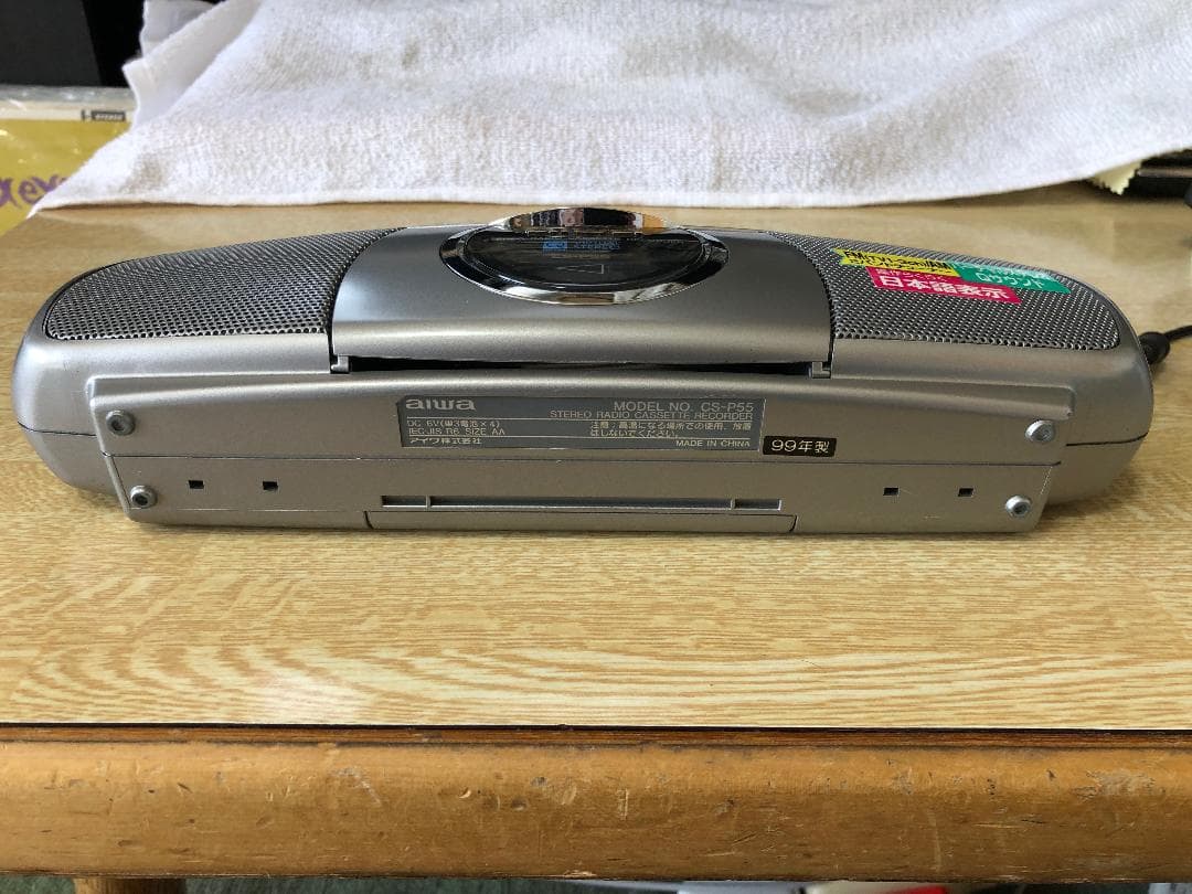 Aiwa Radio And Boombox Cs-P55