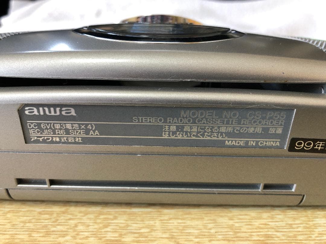 Aiwa Radio And Boombox Cs-P55