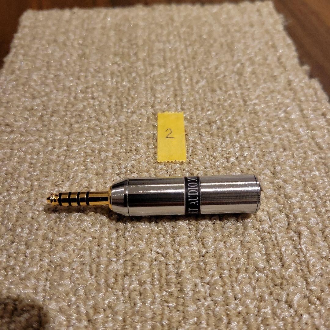 Other 2 Silver Bullet 4.4