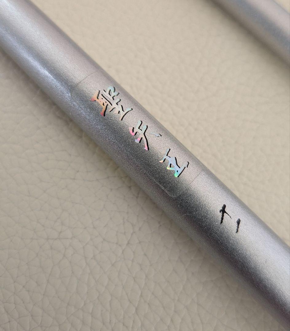 Herabuna Rods Op 11R