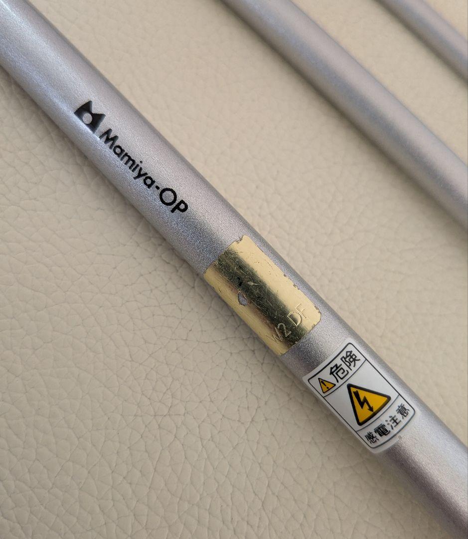 Herabuna Rods Op 11R