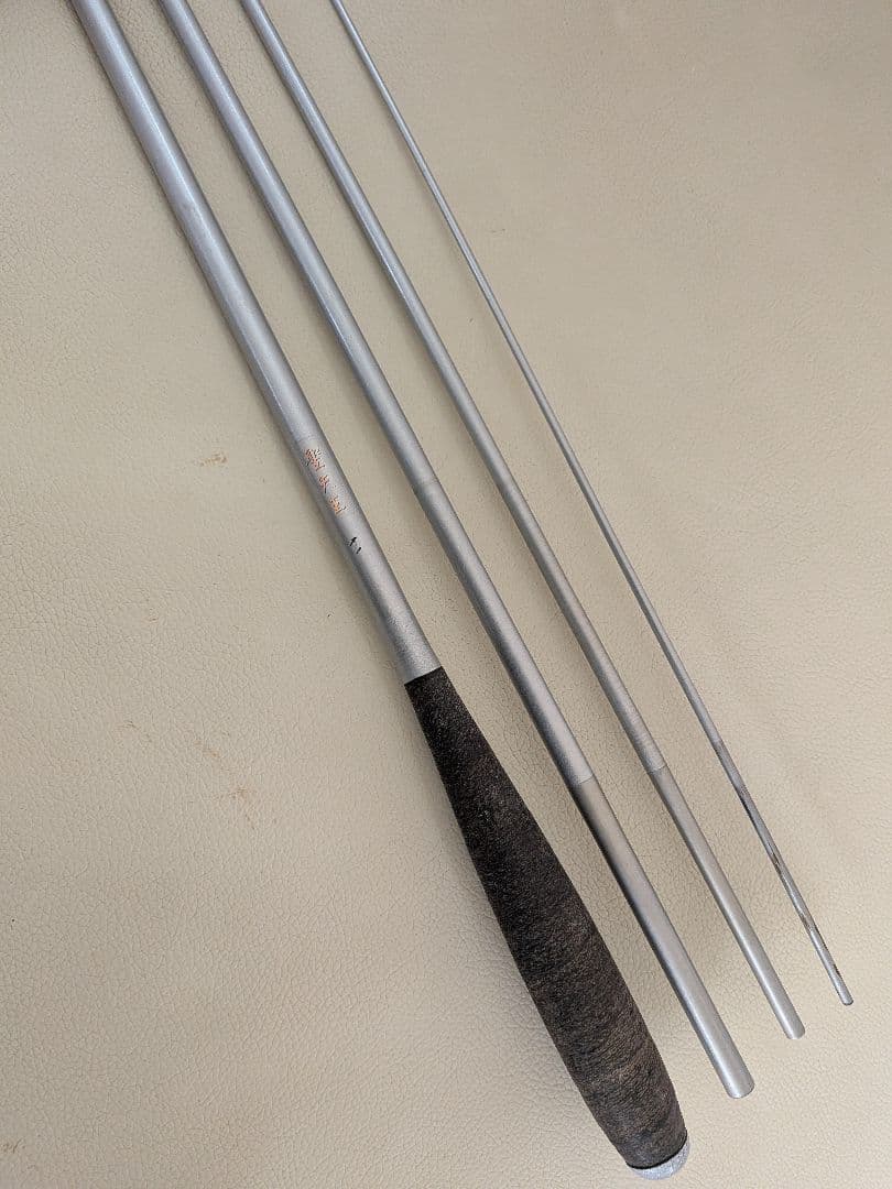 Herabuna Rods Op 11R