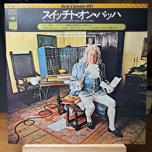 Overseas Music Wendy Carlos Switched-On Bach
