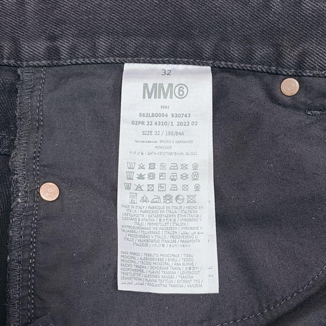 Mm6 Maison Margiela Straight Jeans 32