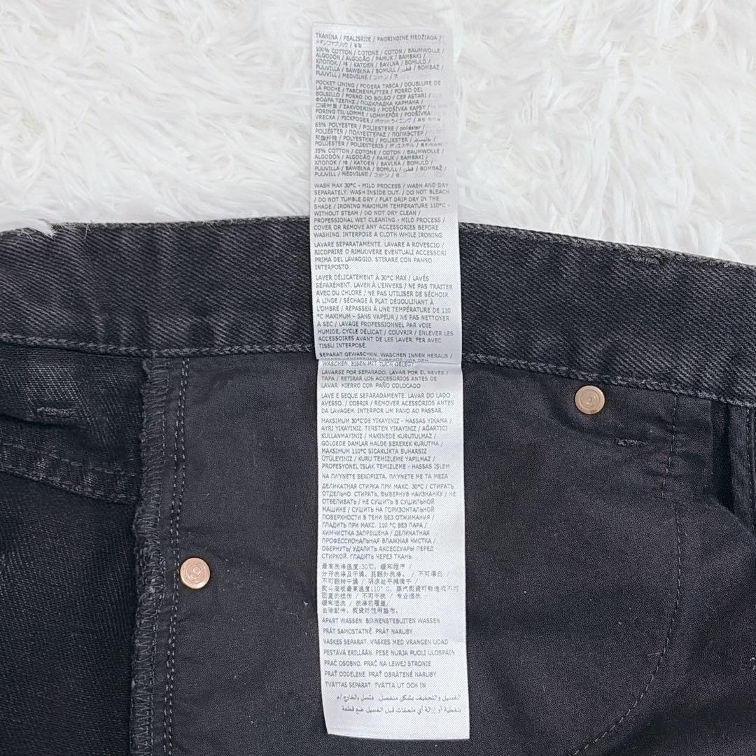 Mm6 Maison Margiela Straight Jeans 32