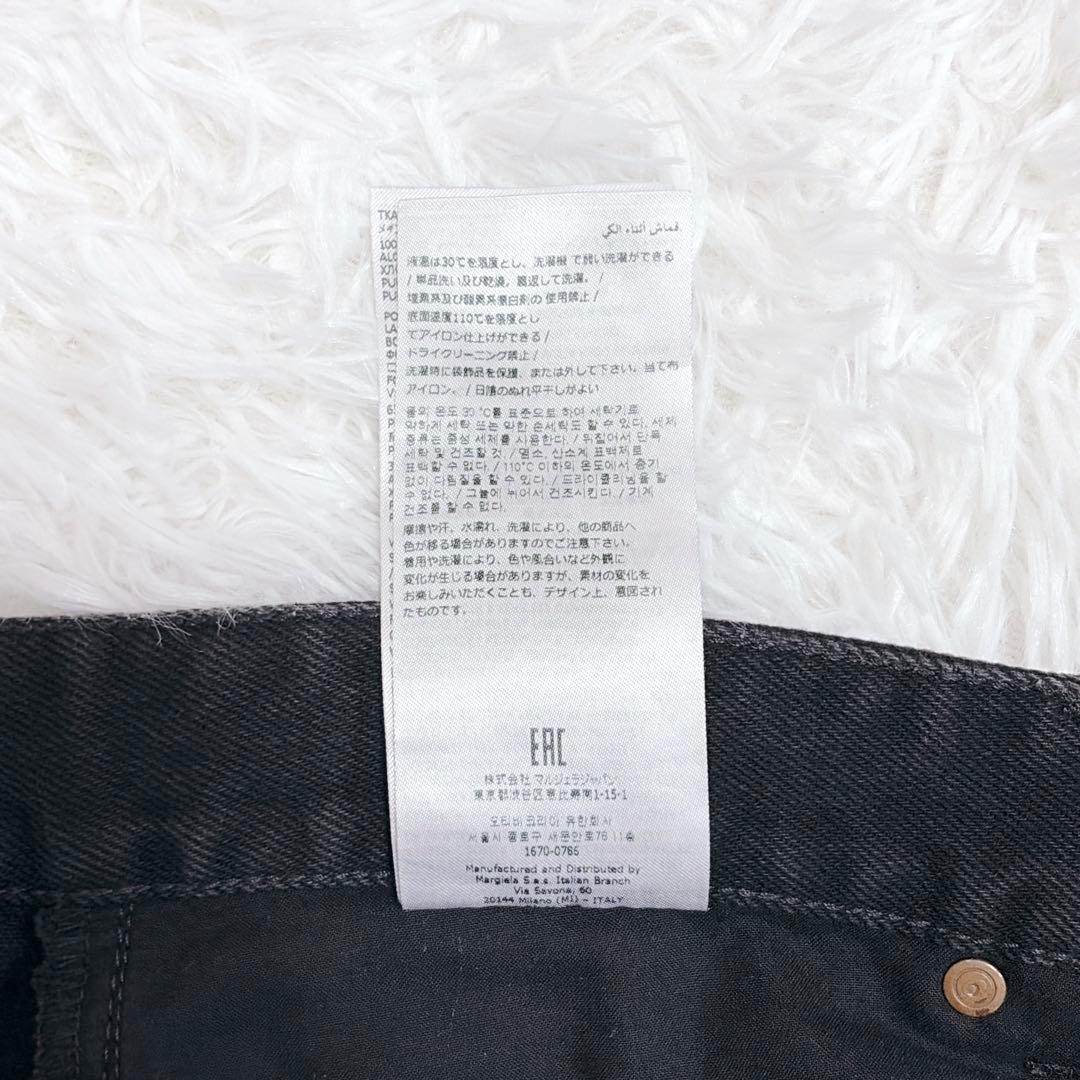 Mm6 Maison Margiela Straight Jeans 32