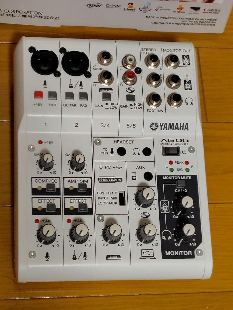 Yamaha Audio Interfaces Ag06